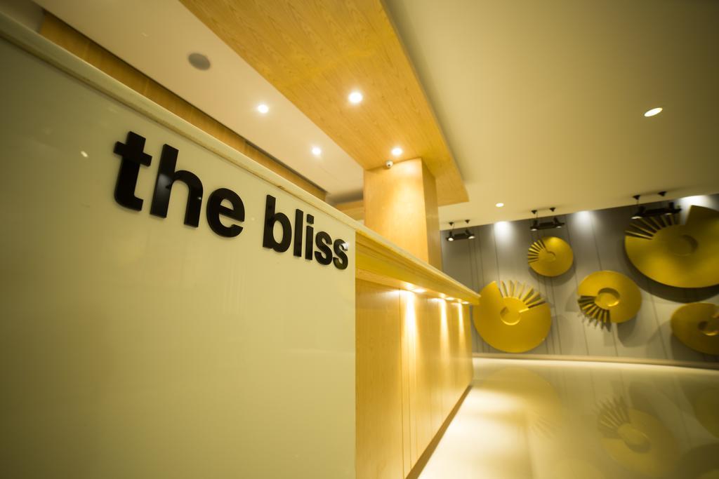 Hotel The Bliss Ubon Ubon Ratchathani Exteriér fotografie